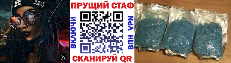 Купить наркотики сайты Щёкино Каннабис СОЛЬ Cocaine ГАШ АМФЕТАМИН МЕФ
