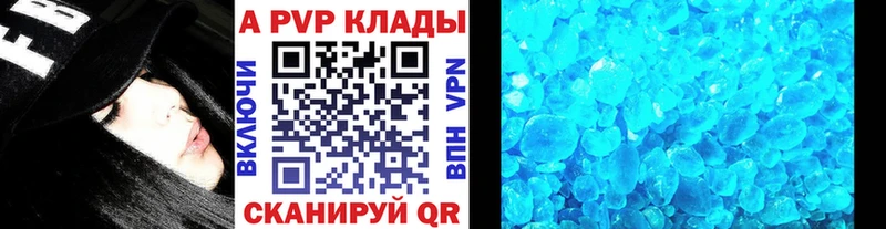 A-PVP мука  наркота  Щёкино 