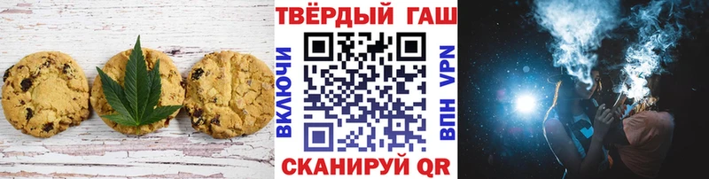 Еда ТГК конопля  Щёкино 