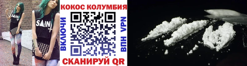 darknet телеграм  ссылка на мегу вход  Щёкино  что такое наркотик  Cocaine Эквадор 