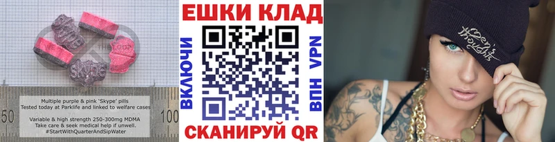 Ecstasy 99%  Щёкино 
