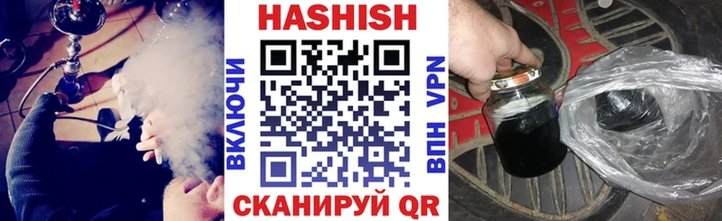 мориарти официальный сайт  Щёкино  ГАШИШ VHQ 