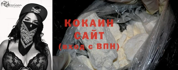 трава Баксан