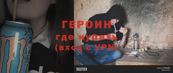 кристаллы Балахна