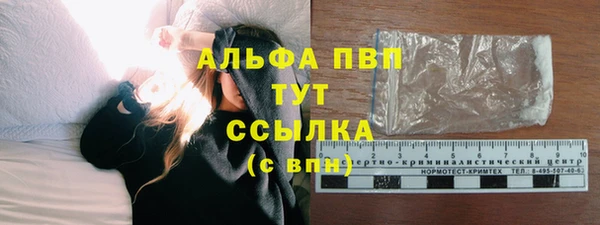 тгк Балабаново