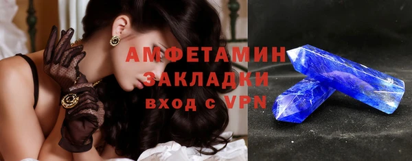 тгк Балабаново