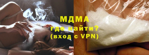 кристаллы Балахна