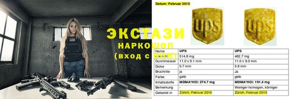 тгк Балабаново