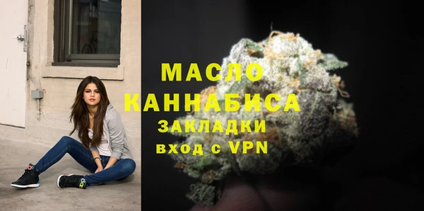 тгк Балабаново