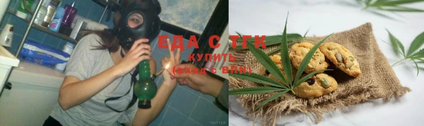 кристаллы Балахна