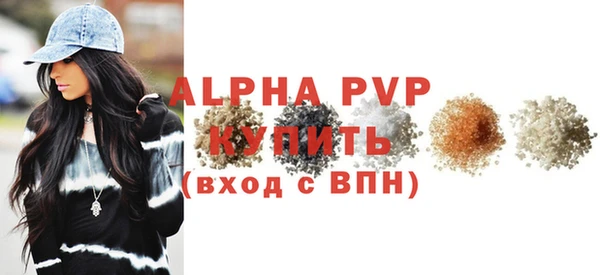 кристаллы Балахна