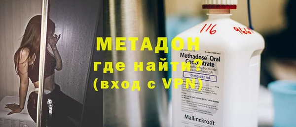 кристаллы Балахна