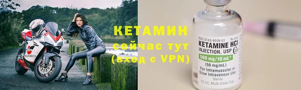 кристаллы Балахна