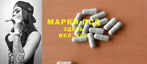 кристаллы Балахна