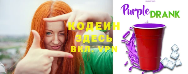 трава Баксан