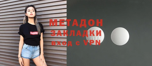 кристаллы Балахна