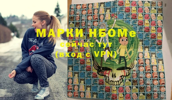 кристаллы Балахна