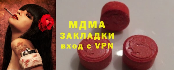 кристаллы Балахна