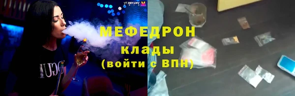 тгк Балабаново