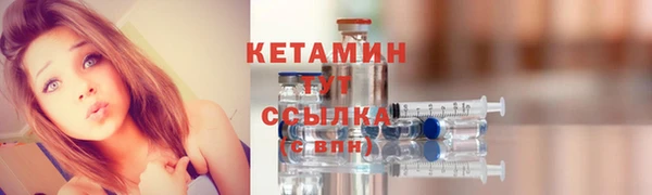трава Баксан