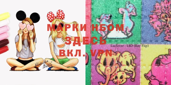 тгк Балабаново