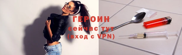 кристаллы Балахна