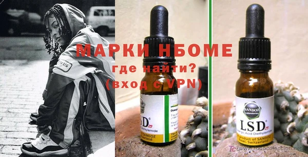 тгк Балабаново