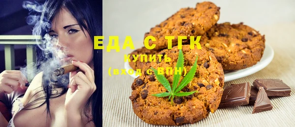 кристаллы Балахна