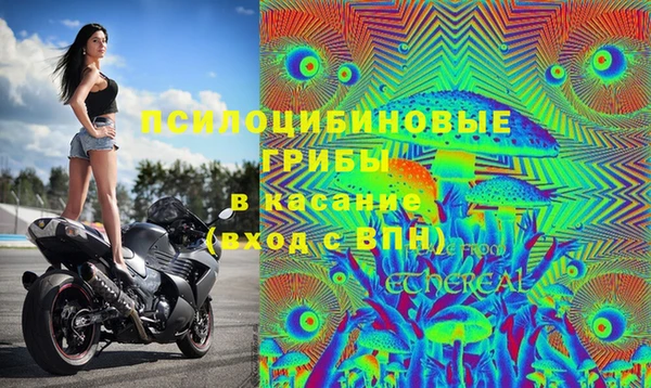 кристаллы Балахна