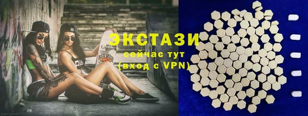 тгк Балабаново