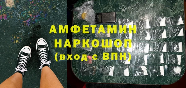 трава Баксан