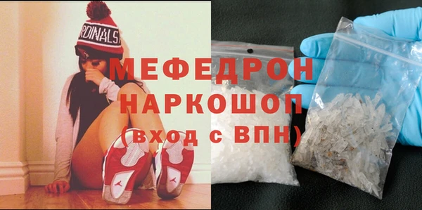 трава Баксан