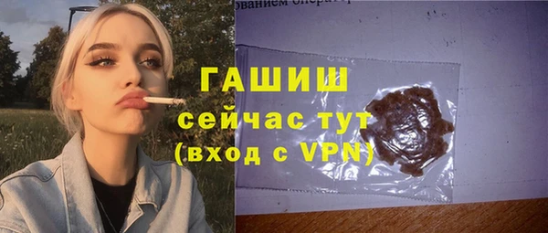 кристаллы Балахна