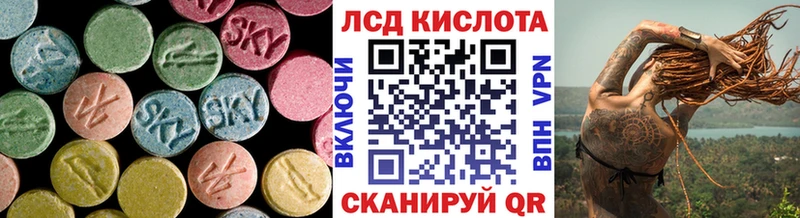 Лсд 25 экстази ecstasy  Щёкино 