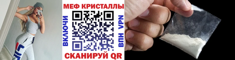 kraken зеркало Щёкино МЕФ мука
