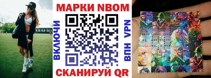 мега рабочий сайт  Щёкино  Марки NBOMe 1500мкг 