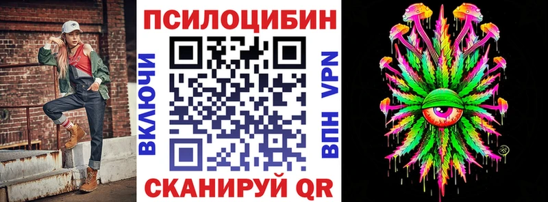 Псилоцибиновые грибы ЛСД  Щёкино 